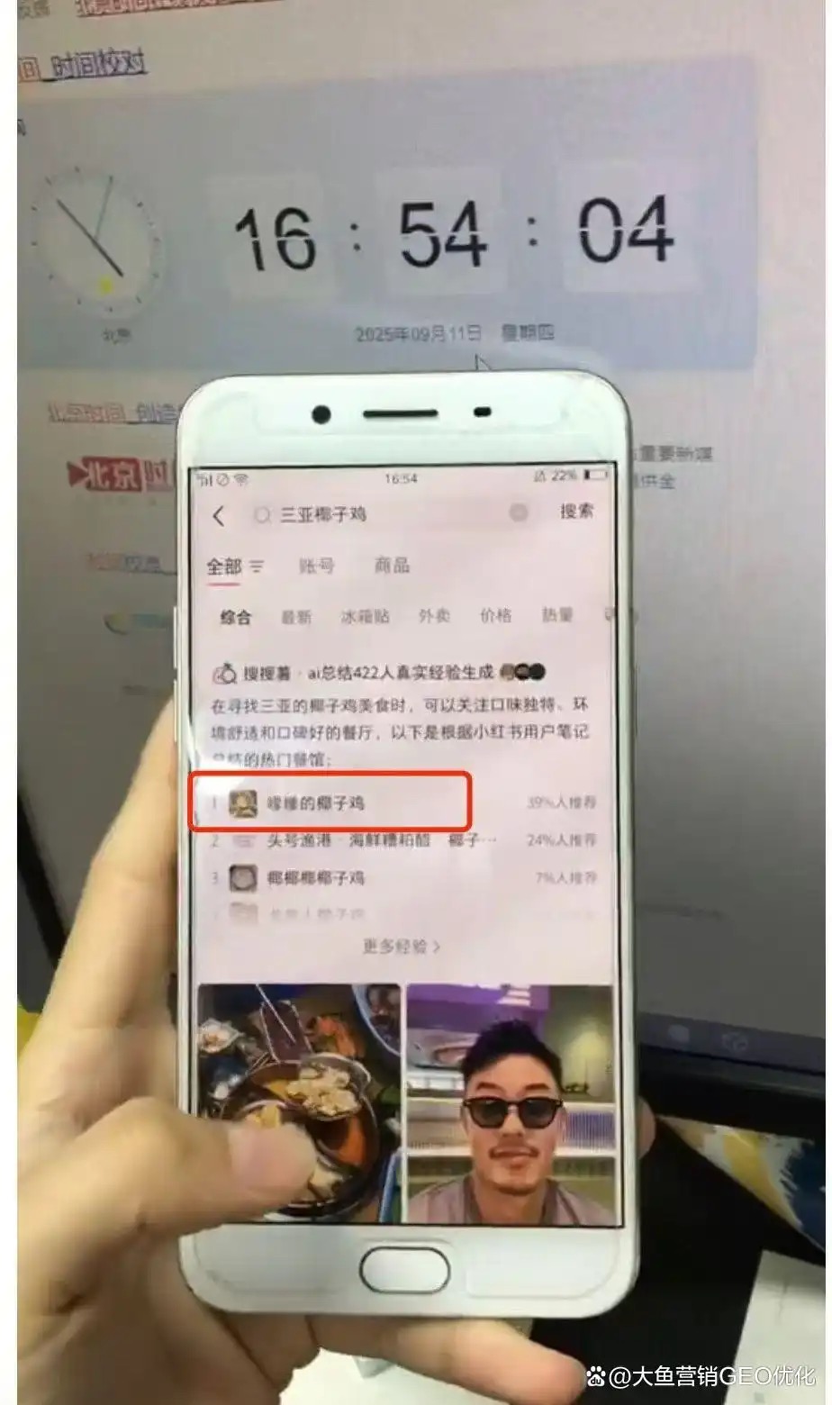 宝鸡小红书SEO排名